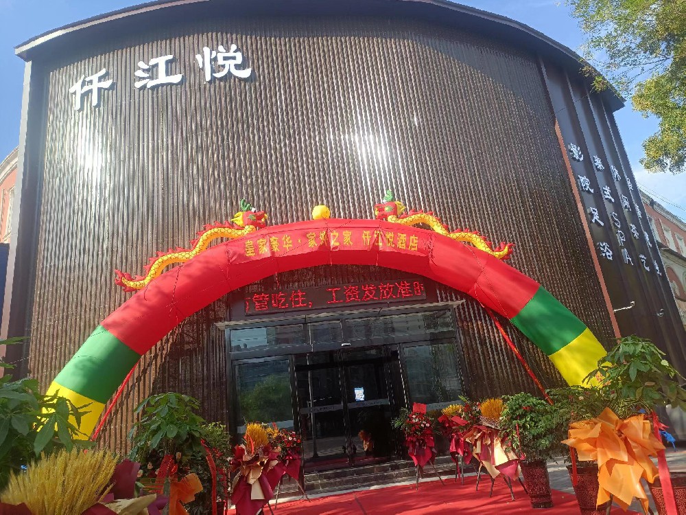 許昌仟江悅